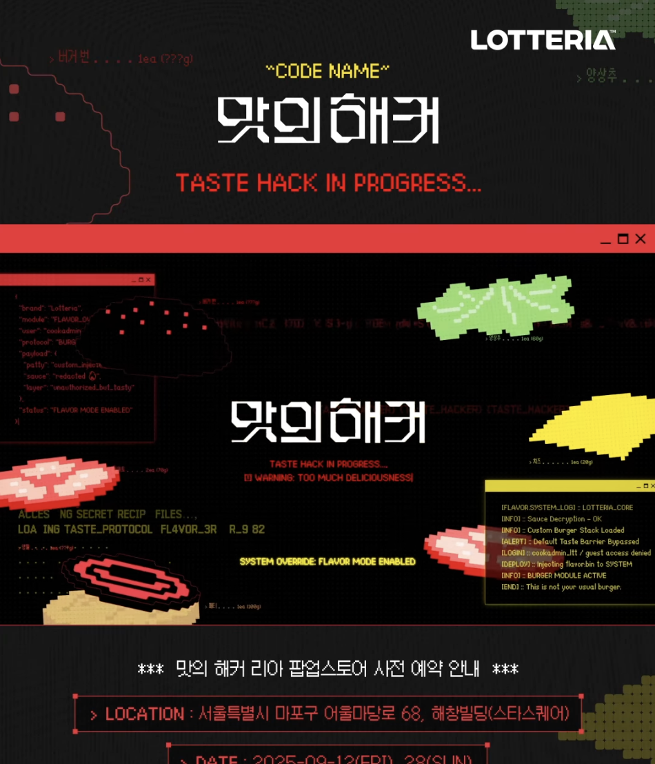 롯데리아 썸네일 이미지