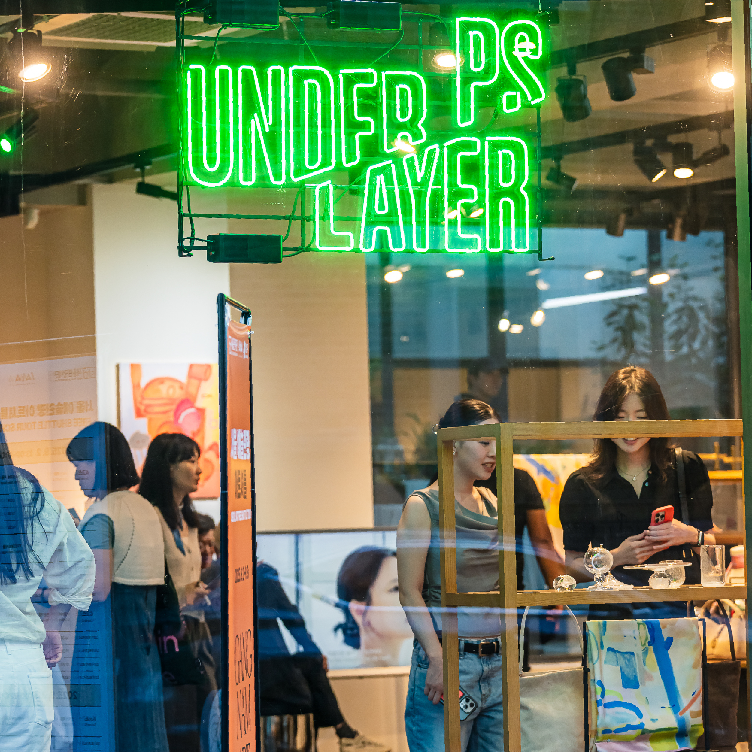 PS UNDER LAYER X 레끌라