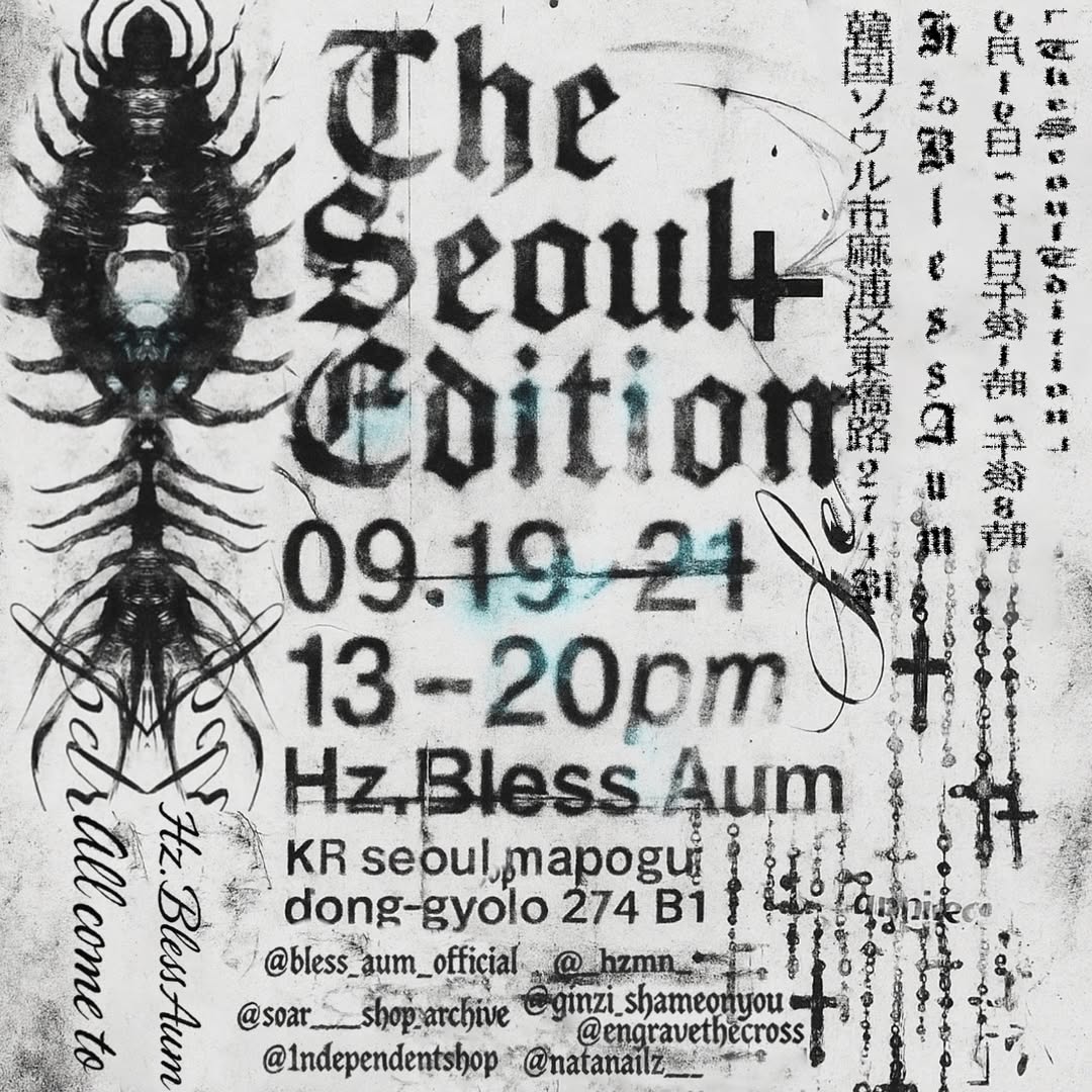 THE SEOUL EDITION 썸네일 이미지