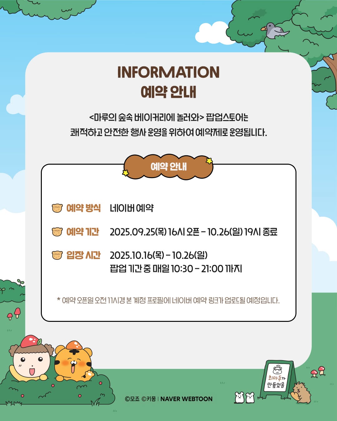 마루는 강쥐