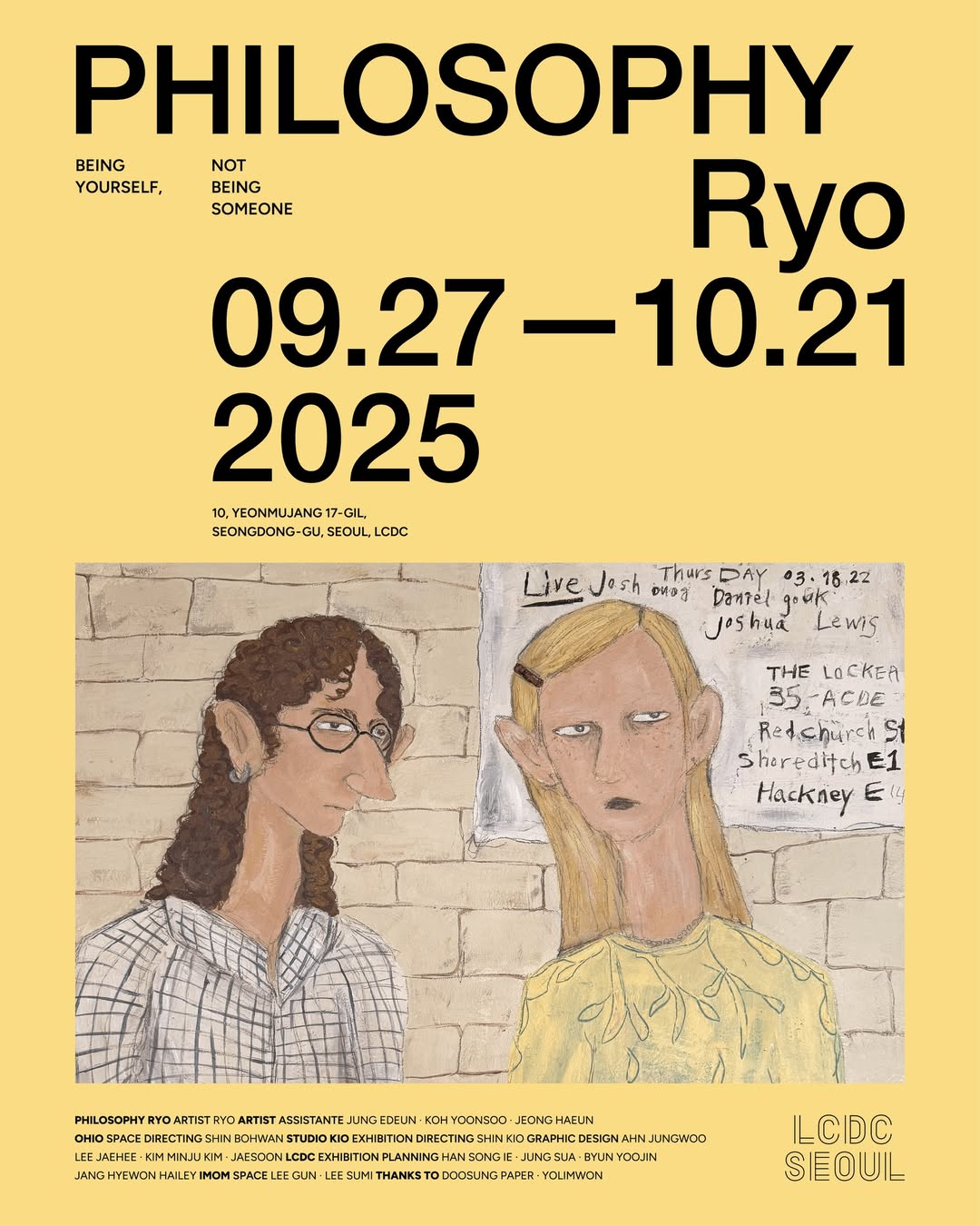 PHILOSOPHY Ryo 전시 썸네일 이미지