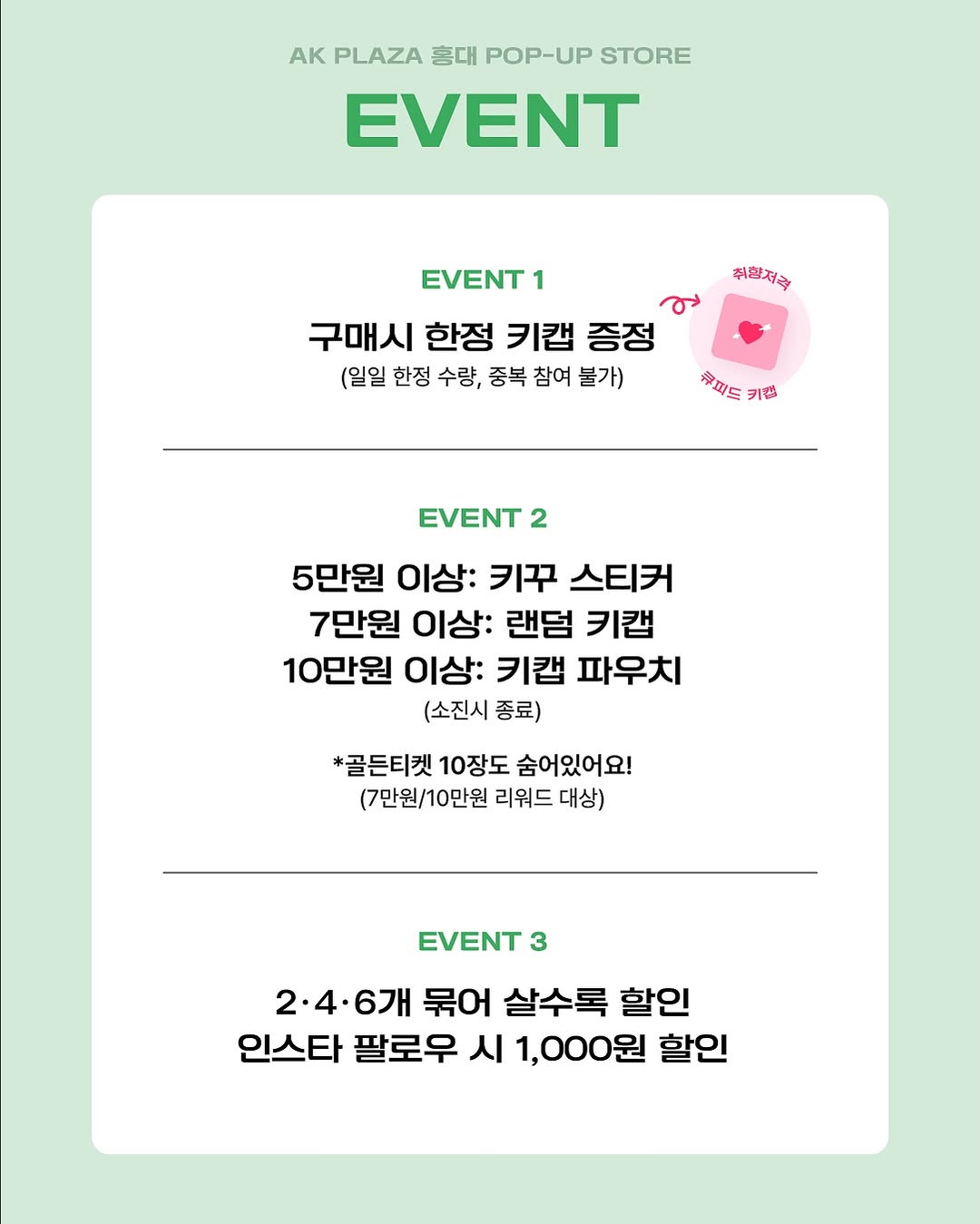 무용지용