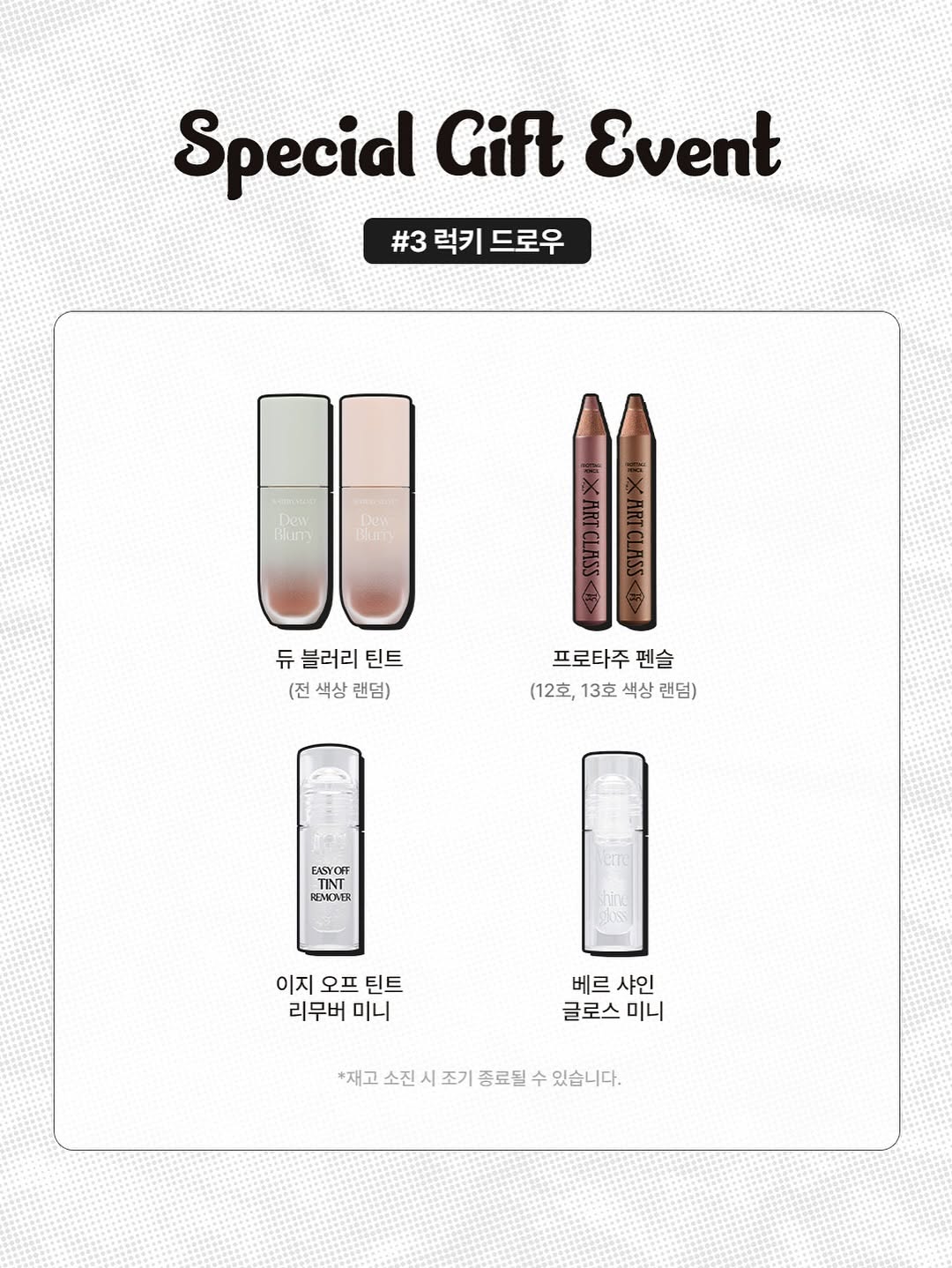 투쿨포스쿨