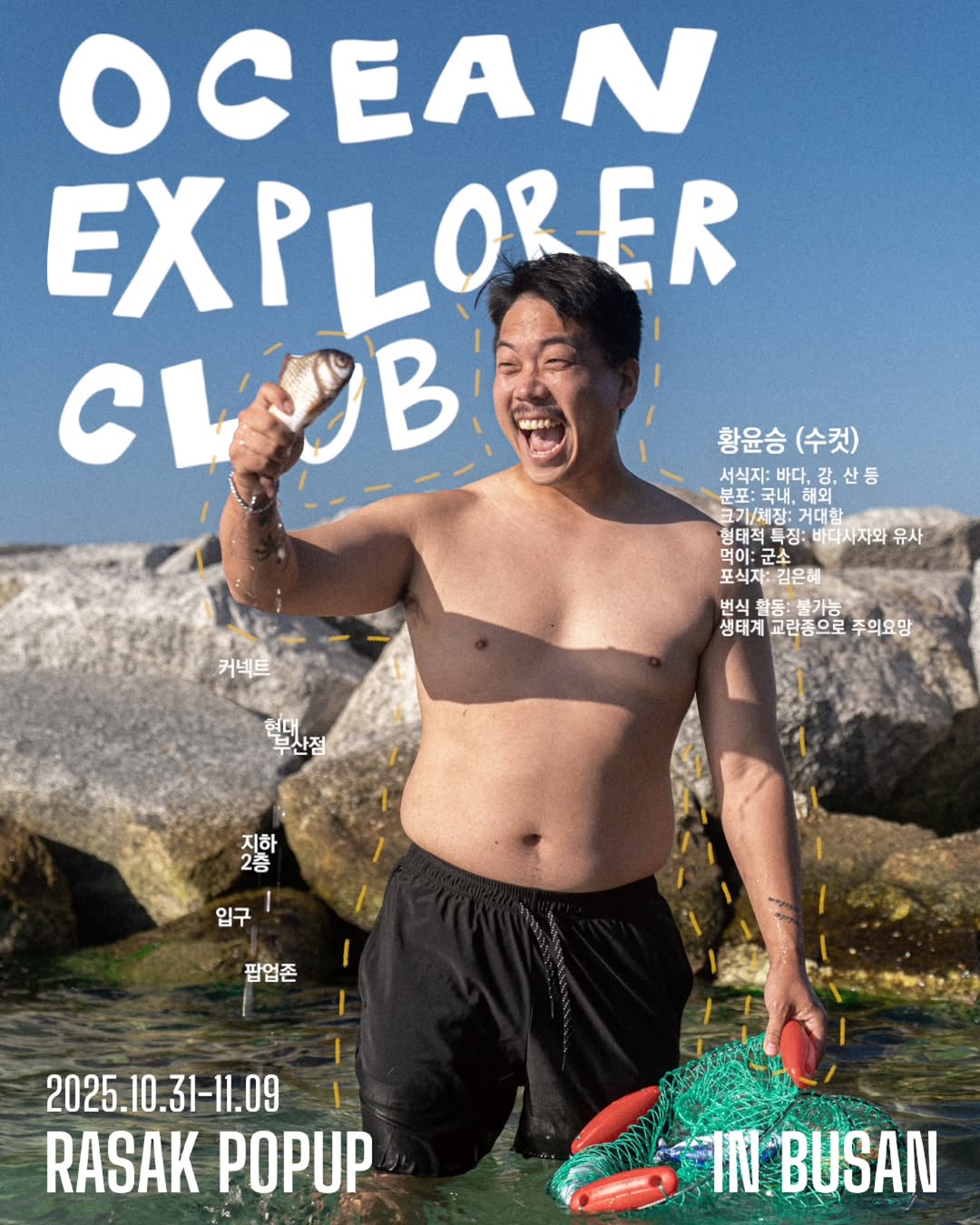https://d2gn65wu4j7pv2.cloudfront.net/imageOther/2025-10-14/vg72-uya4-1760405363 썸네일 이미지