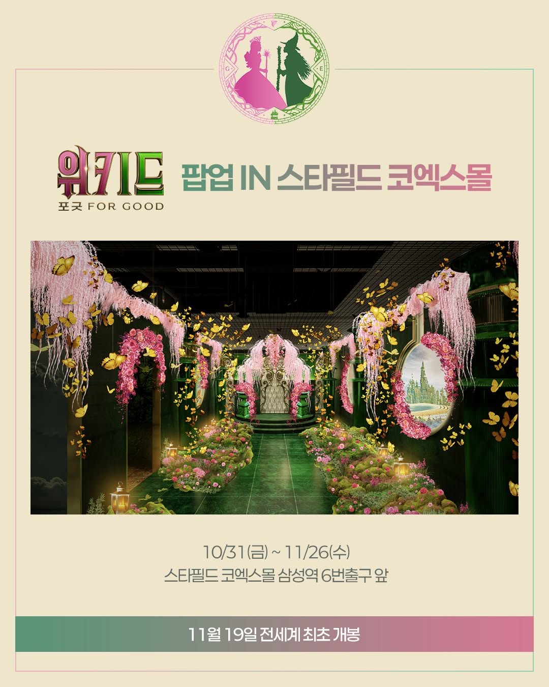 https://d2gn65wu4j7pv2.cloudfront.net/imageOther/2025-10-17/2pxr-sqk8-1760671683 썸네일 이미지