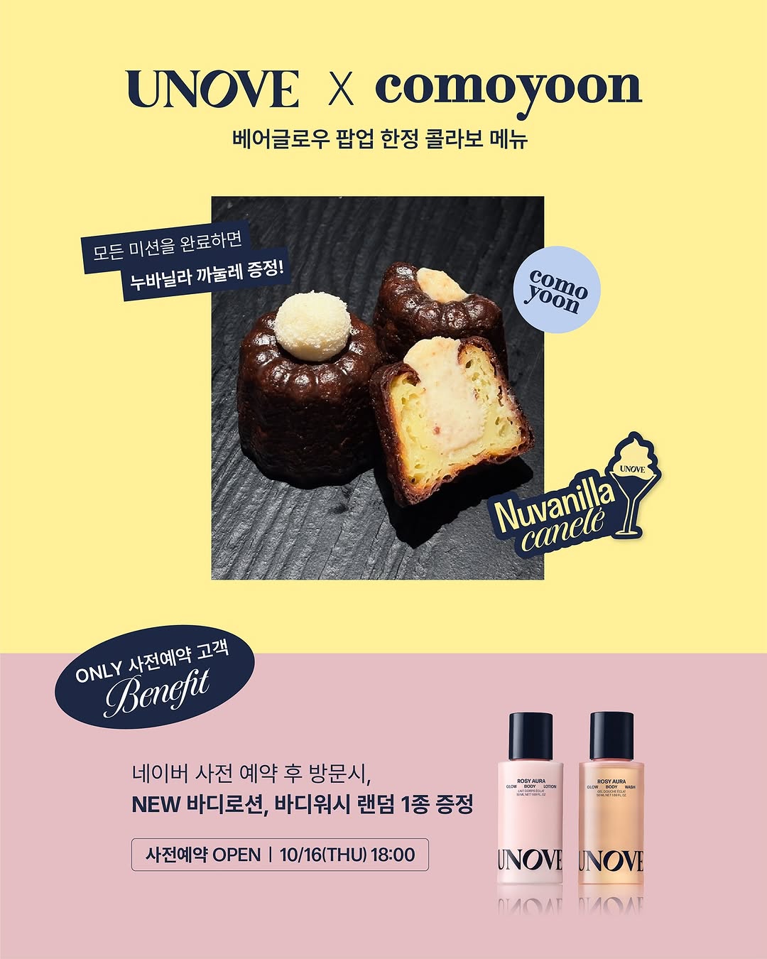 어노브