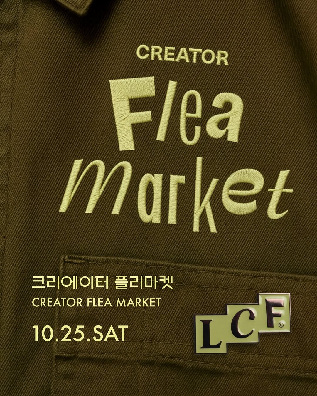 레페리 크리에이터