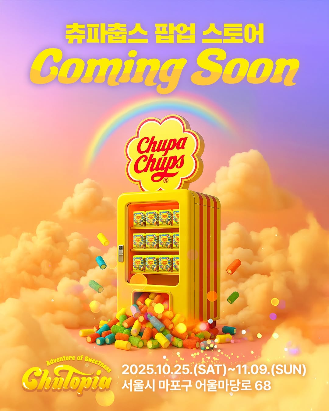 https://d2gn65wu4j7pv2.cloudfront.net/imageOther/2025-10-22/bov7-lvgp-1761102741 썸네일 이미지