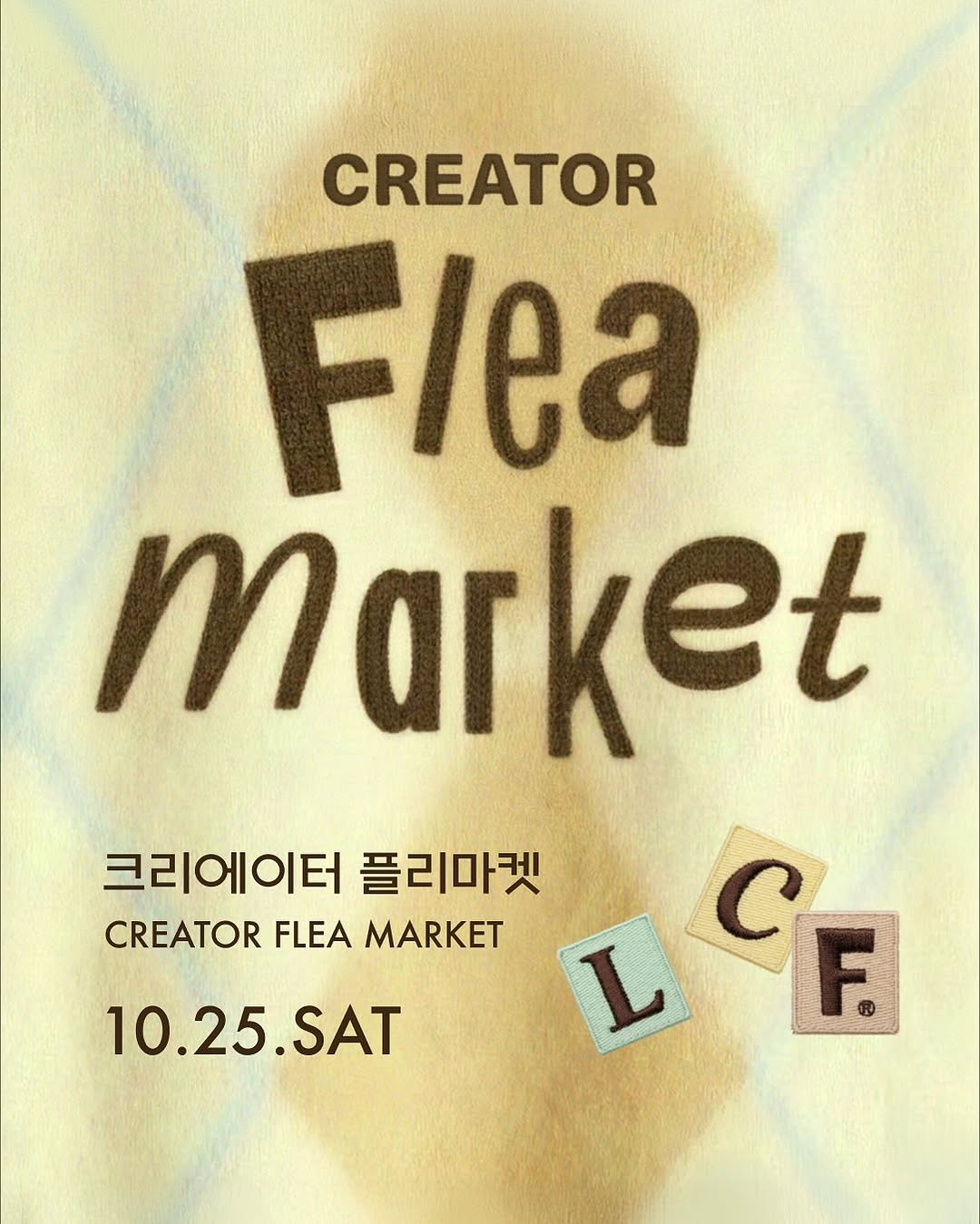 레페리 크리에이터