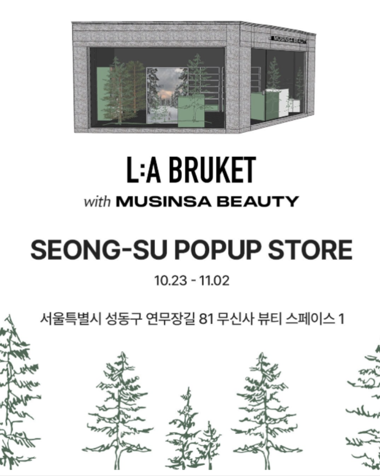 https://d2gn65wu4j7pv2.cloudfront.net/imageOther/2025-10-22/qadz-lt0e-1761101787 썸네일 이미지