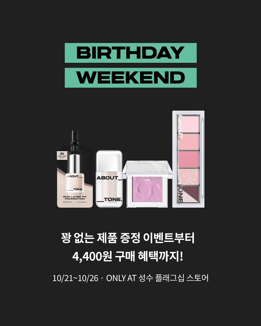 https://d2gn65wu4j7pv2.cloudfront.net/imageOther/2025-10-22/sivn-l9k7-1761101264 썸네일 이미지