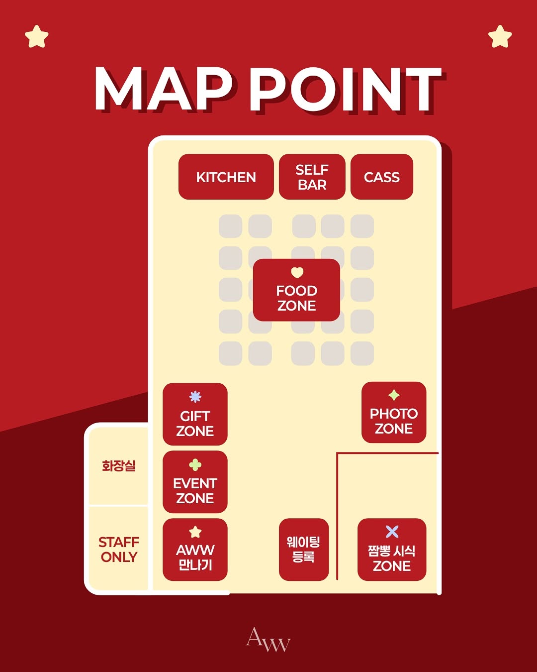 뚱마카세 짬뽕 포차