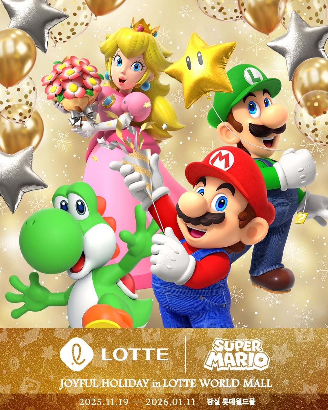 닌텐도 슈퍼 마리오 썸네일 이미지