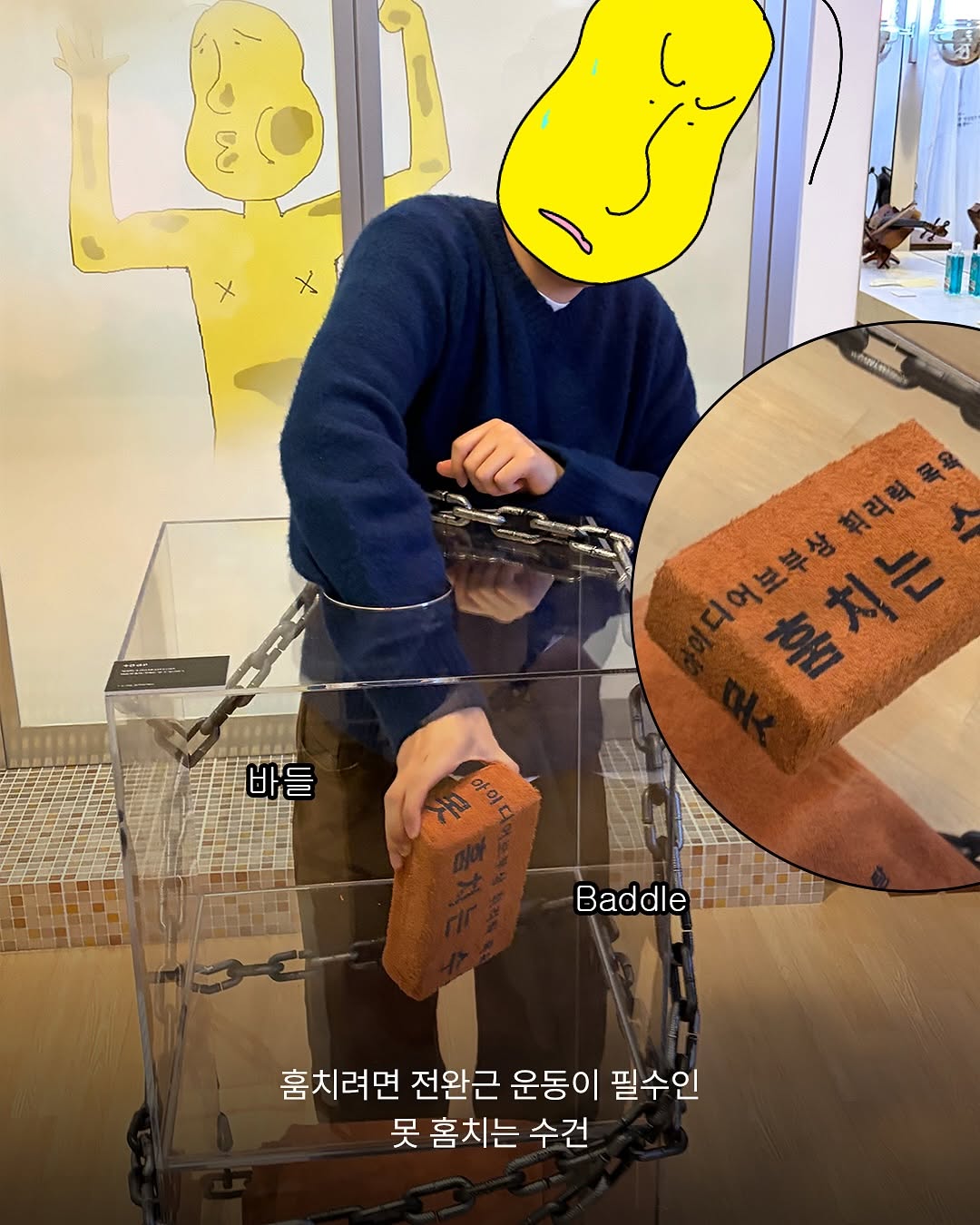 아이디어보부상