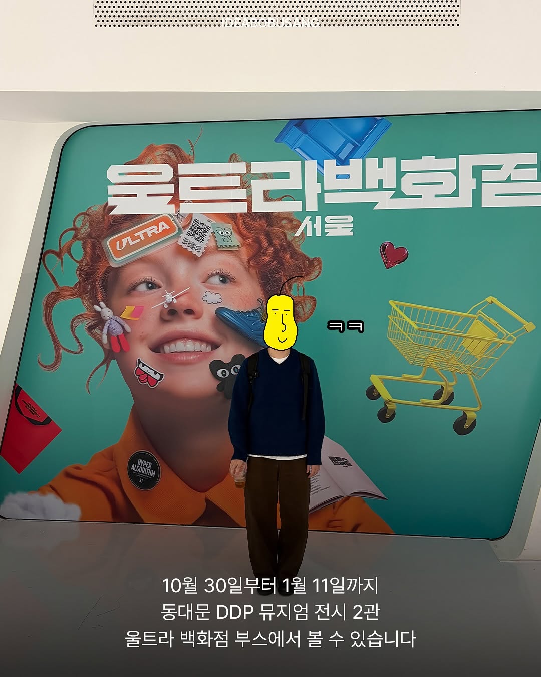 아이디어보부상