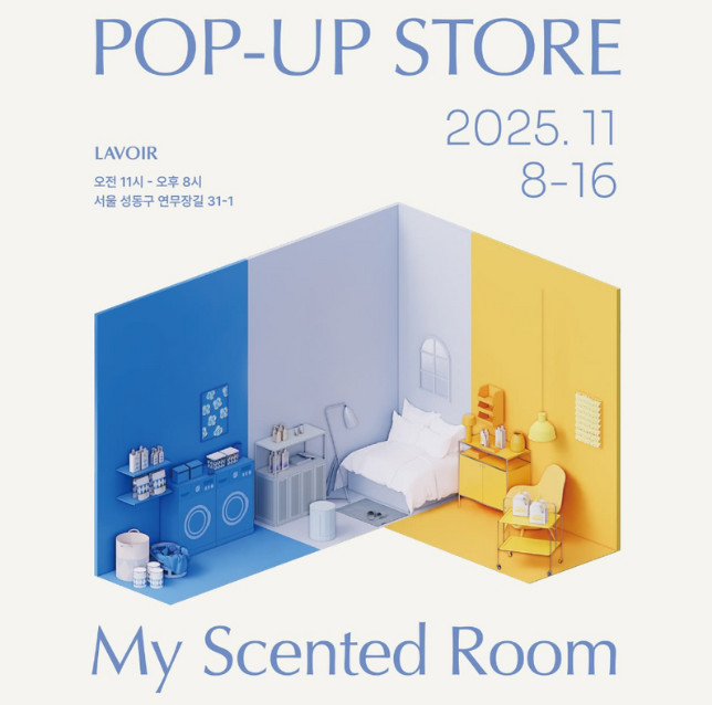 라브아 썸네일 이미지