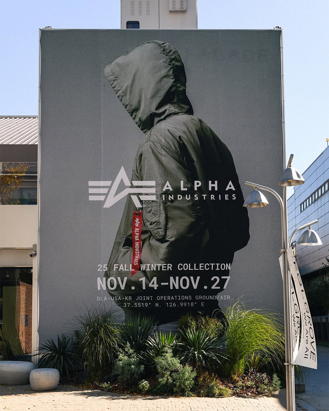 알파 인더스트리