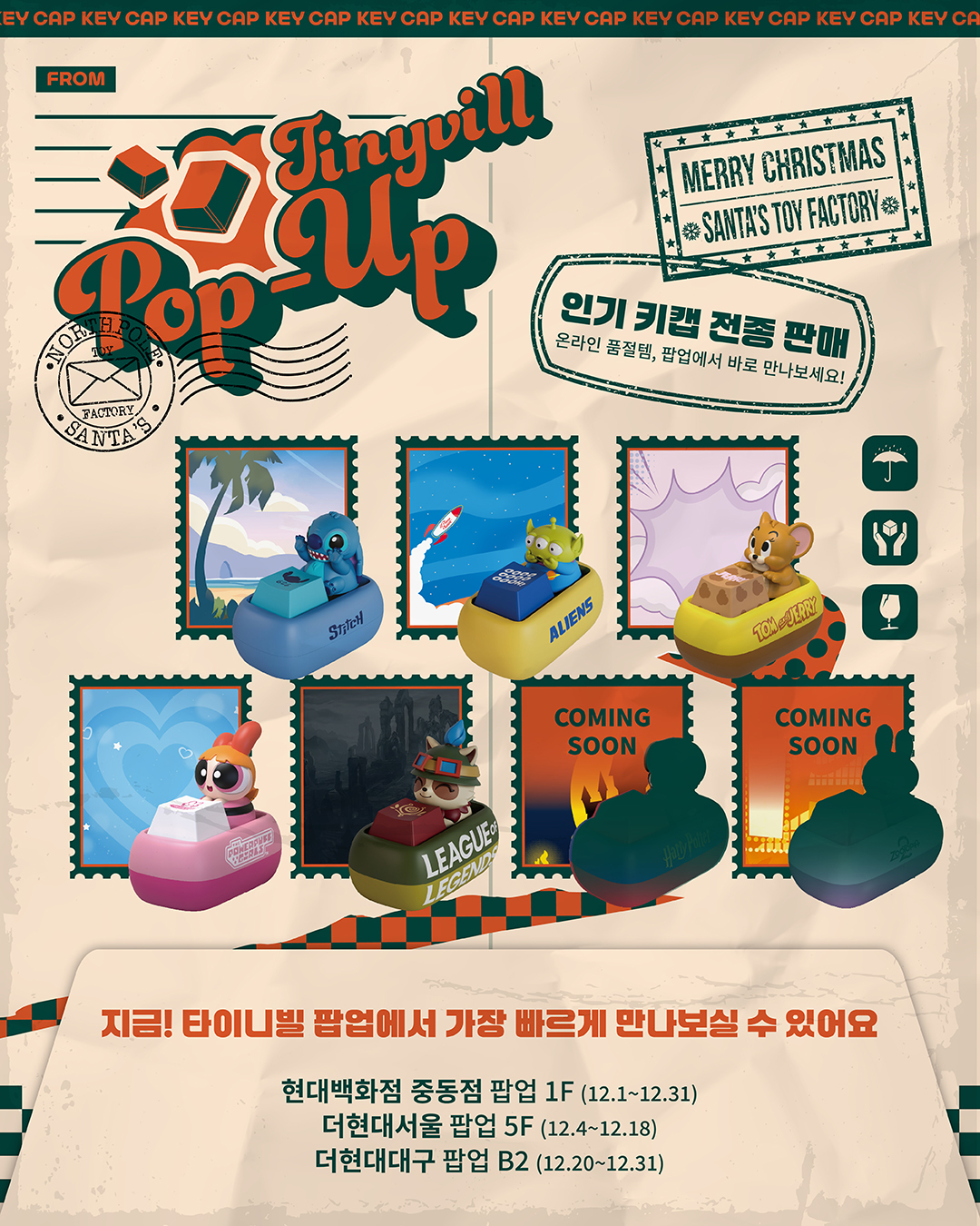 타이니빌 썸네일 이미지