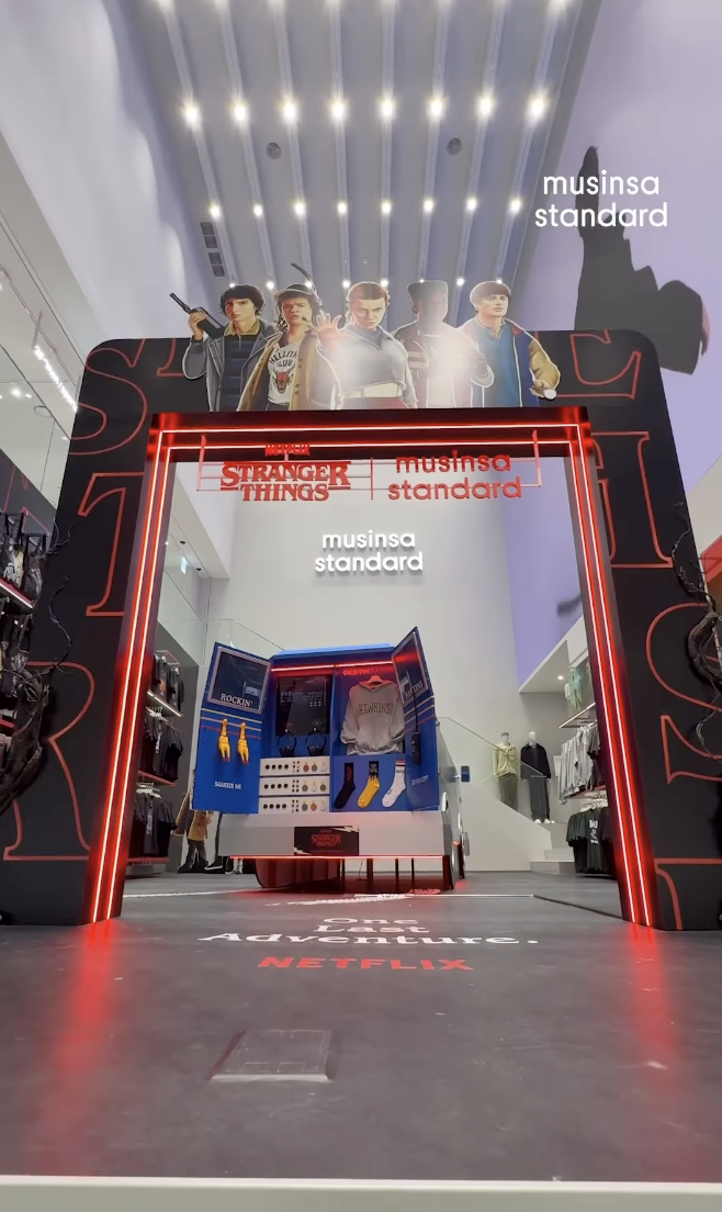 기묘한 이야기 X 무신사 스탠다드 썸네일 이미지