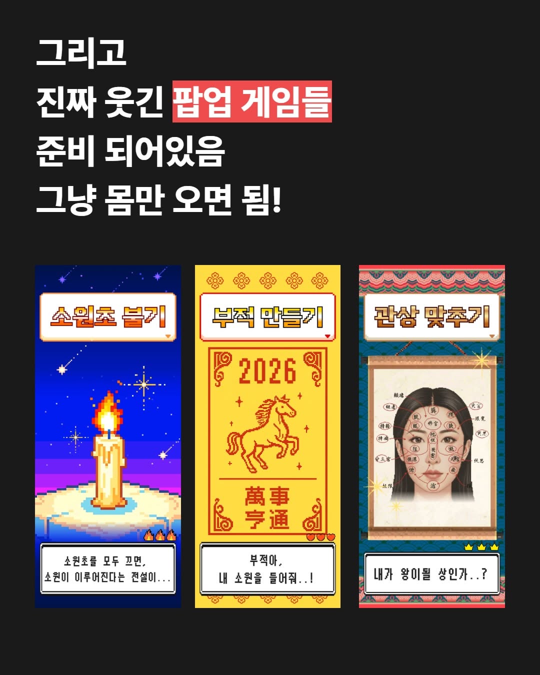 포춘 살롱