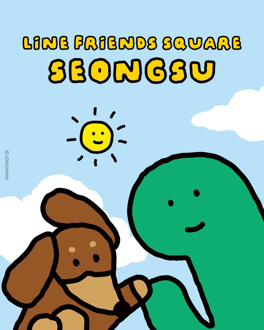 조구만 썸네일 이미지