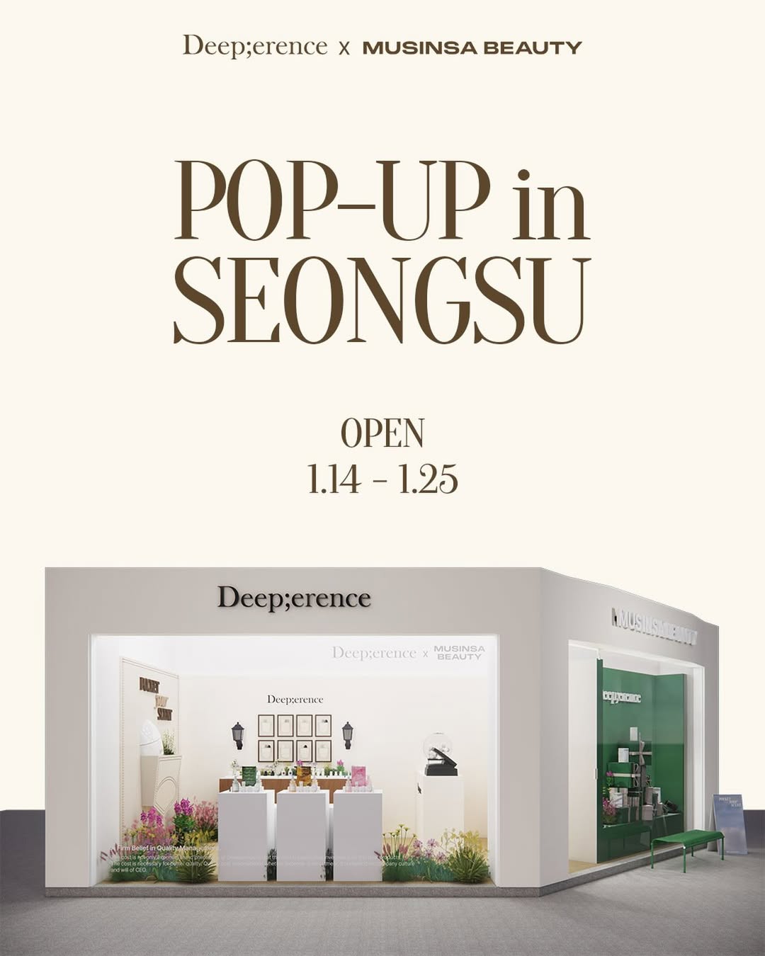 딥퍼랑스 썸네일 이미지