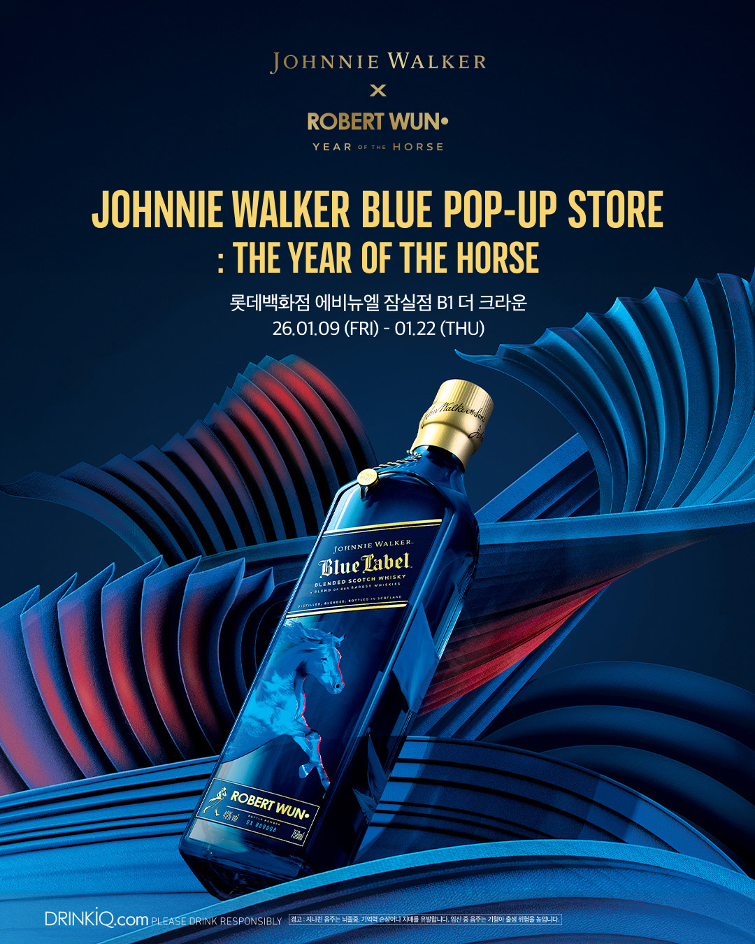 조니워커 썸네일 이미지