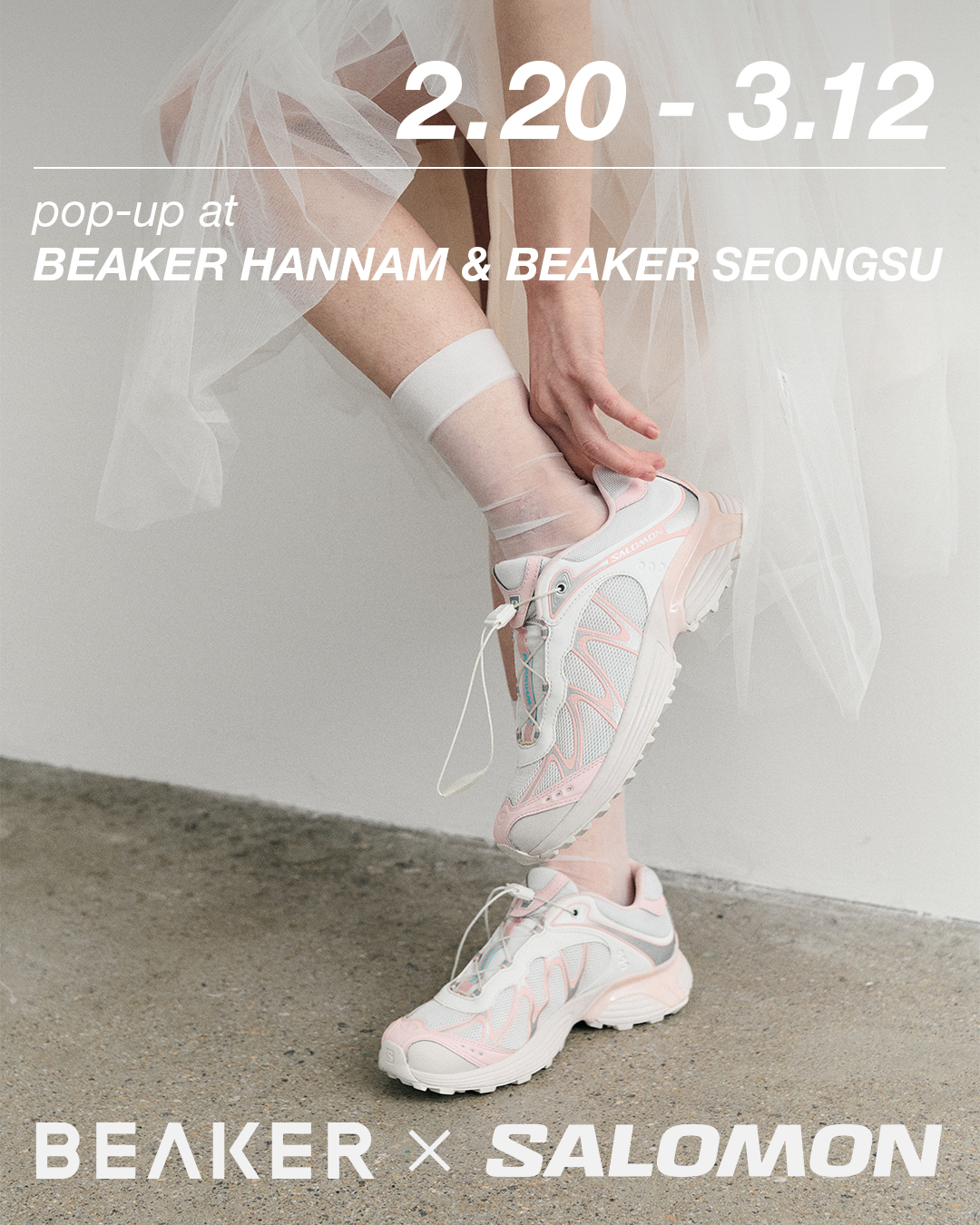 살로몬 썸네일 이미지