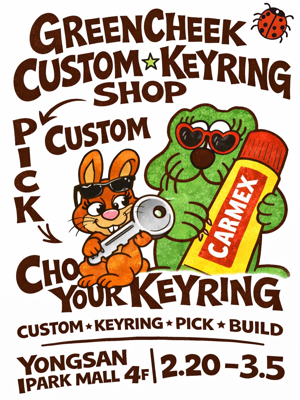 그린칙 팝업스토어