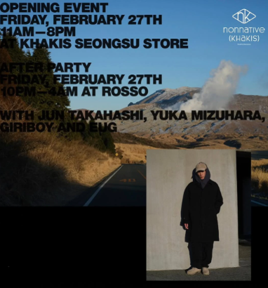 카키스 X 논네이티브 썸네일 이미지