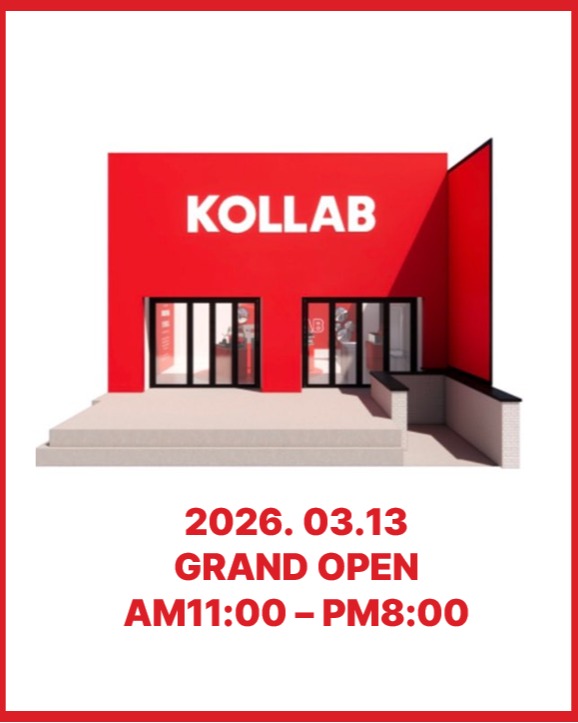 콜랩코리아 썸네일 이미지
