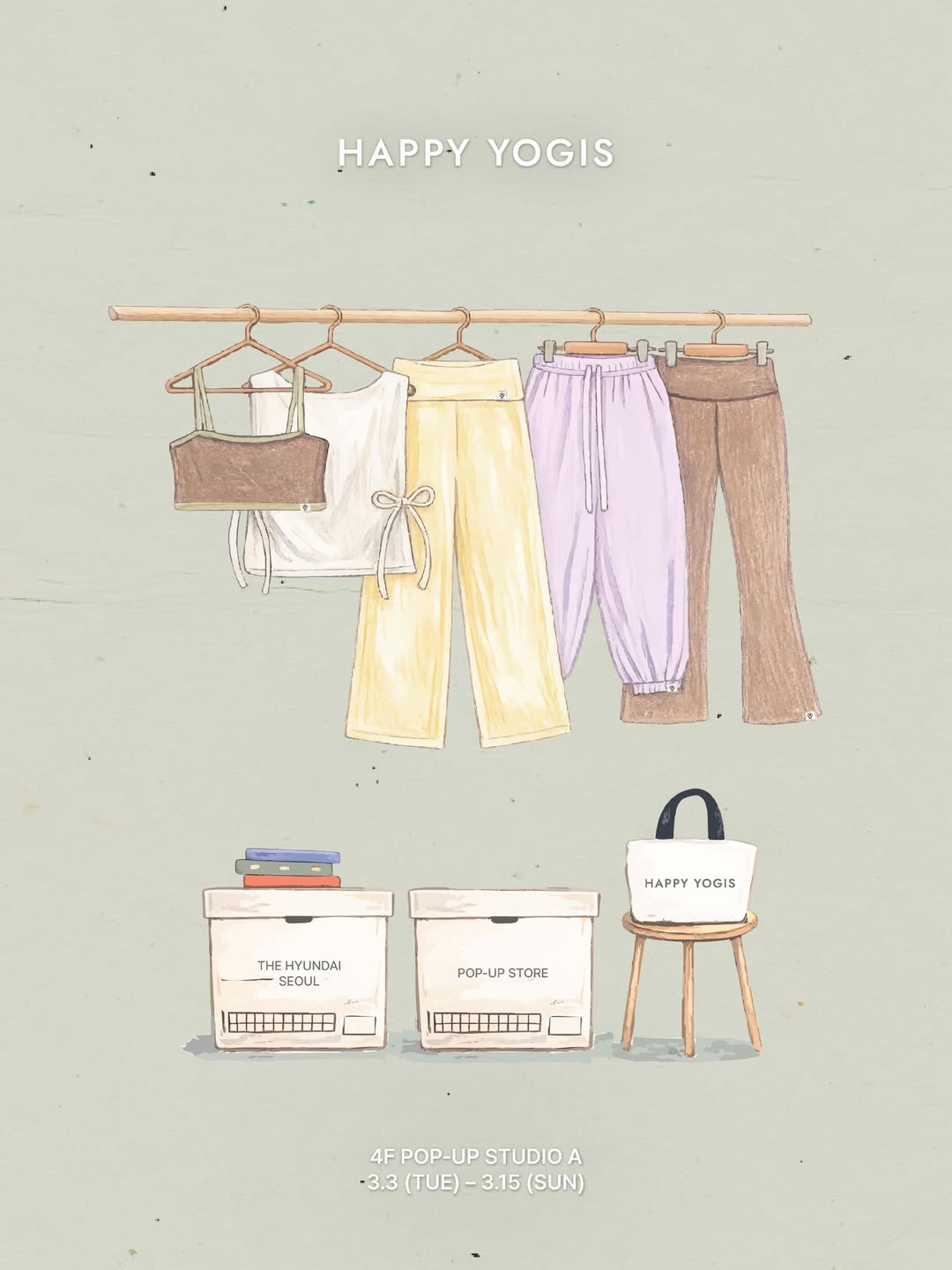 해피요기즈 팝업