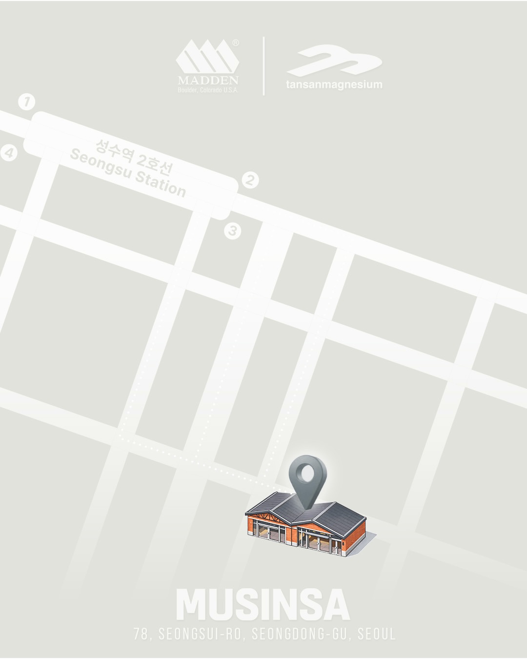 매든 X 탄산마그네슘