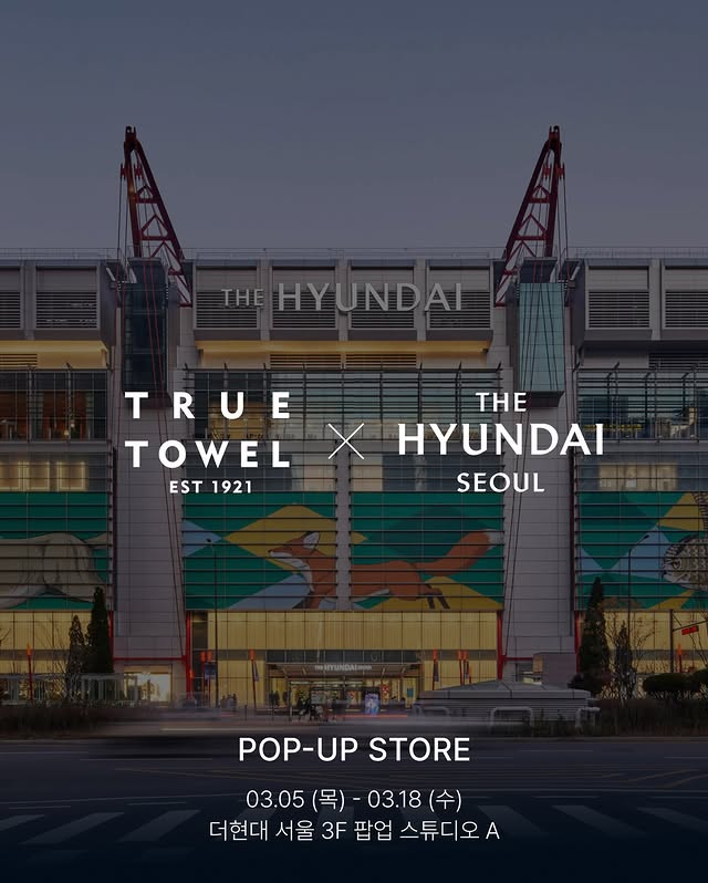 트루타월 썸네일 이미지