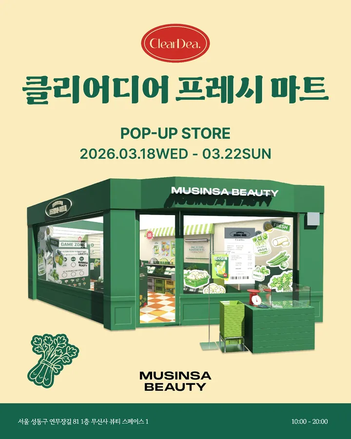 클리어디어 썸네일 이미지