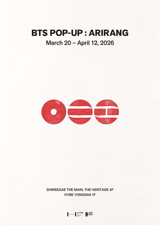 BTS 썸네일 이미지