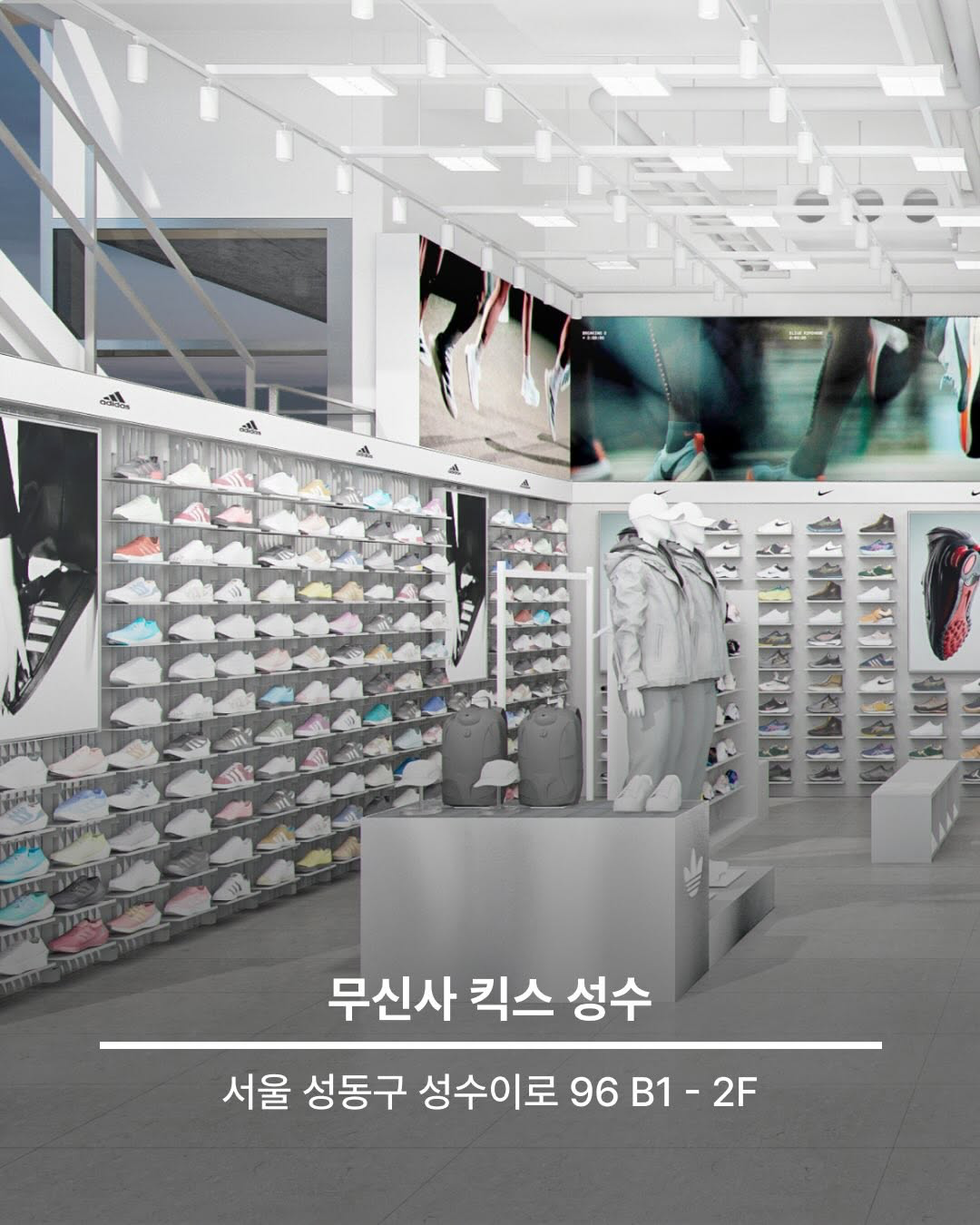 무신사 킥스 썸네일 이미지