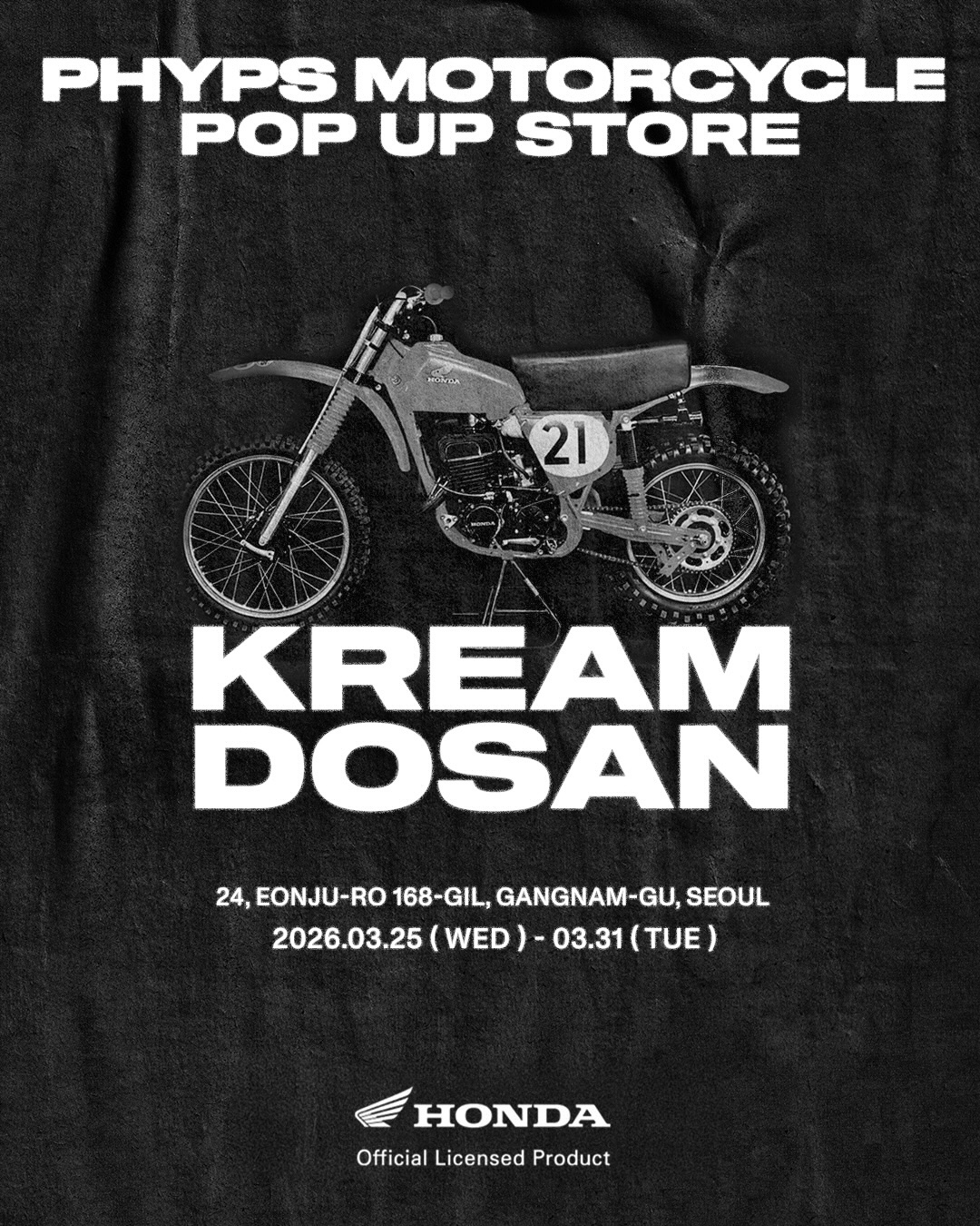 핍스 모터사이클