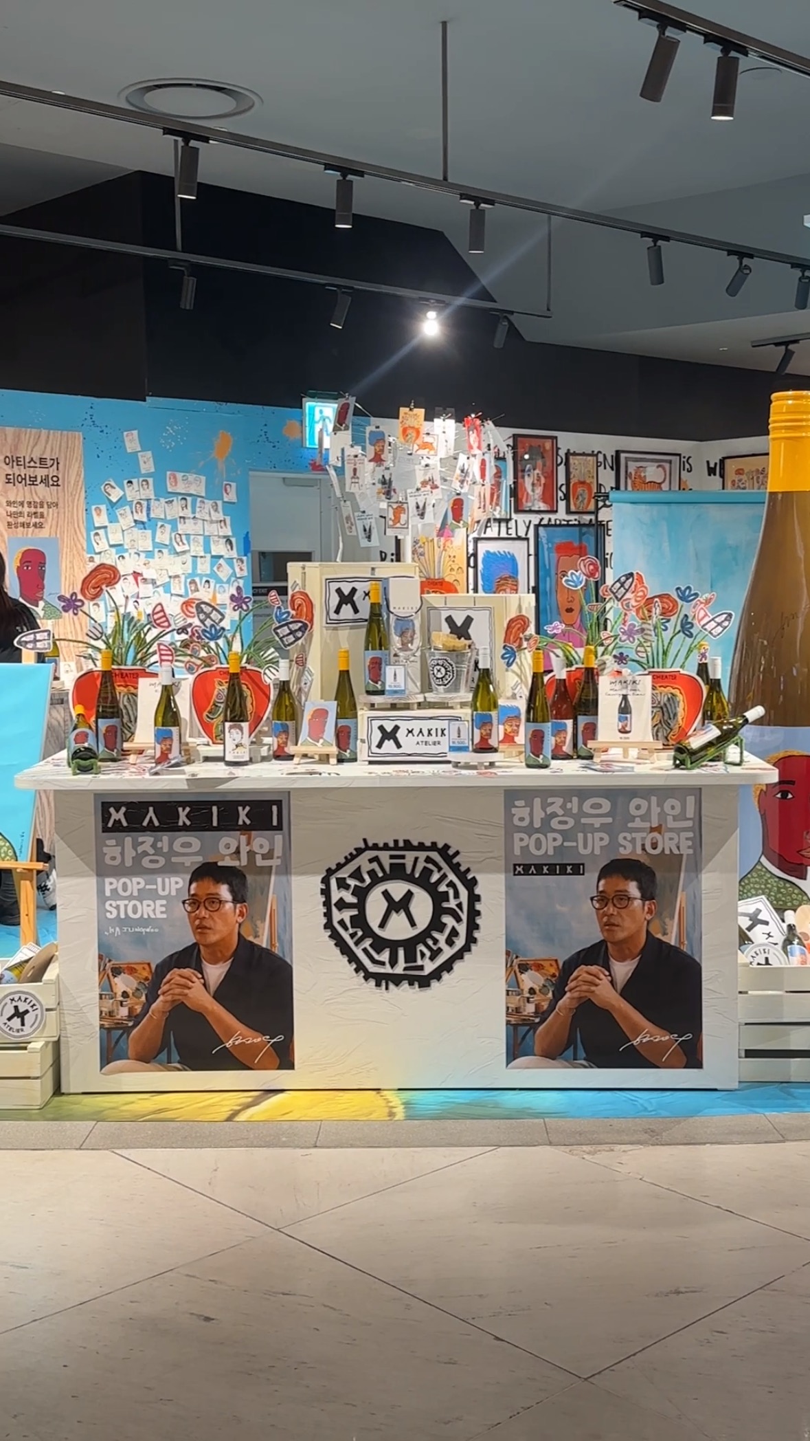 마키키 아뜰리에 썸네일 이미지