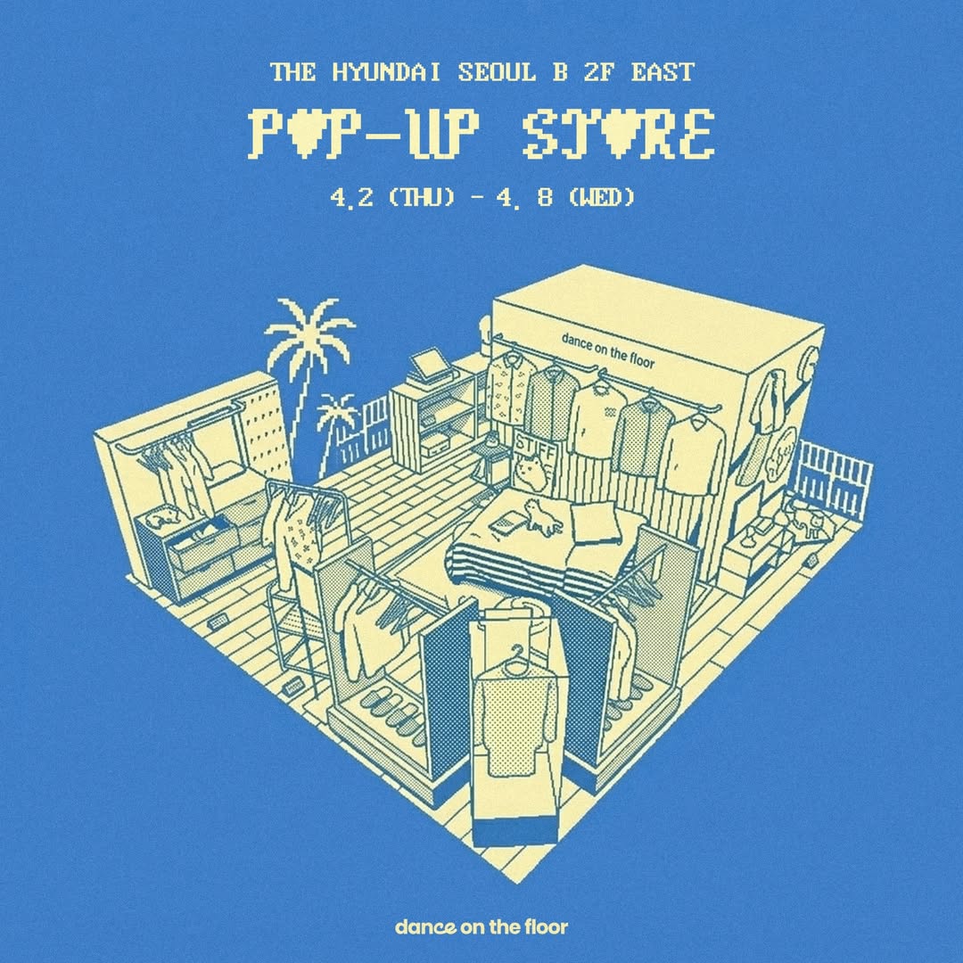 댄스온더플로어 썸네일 이미지