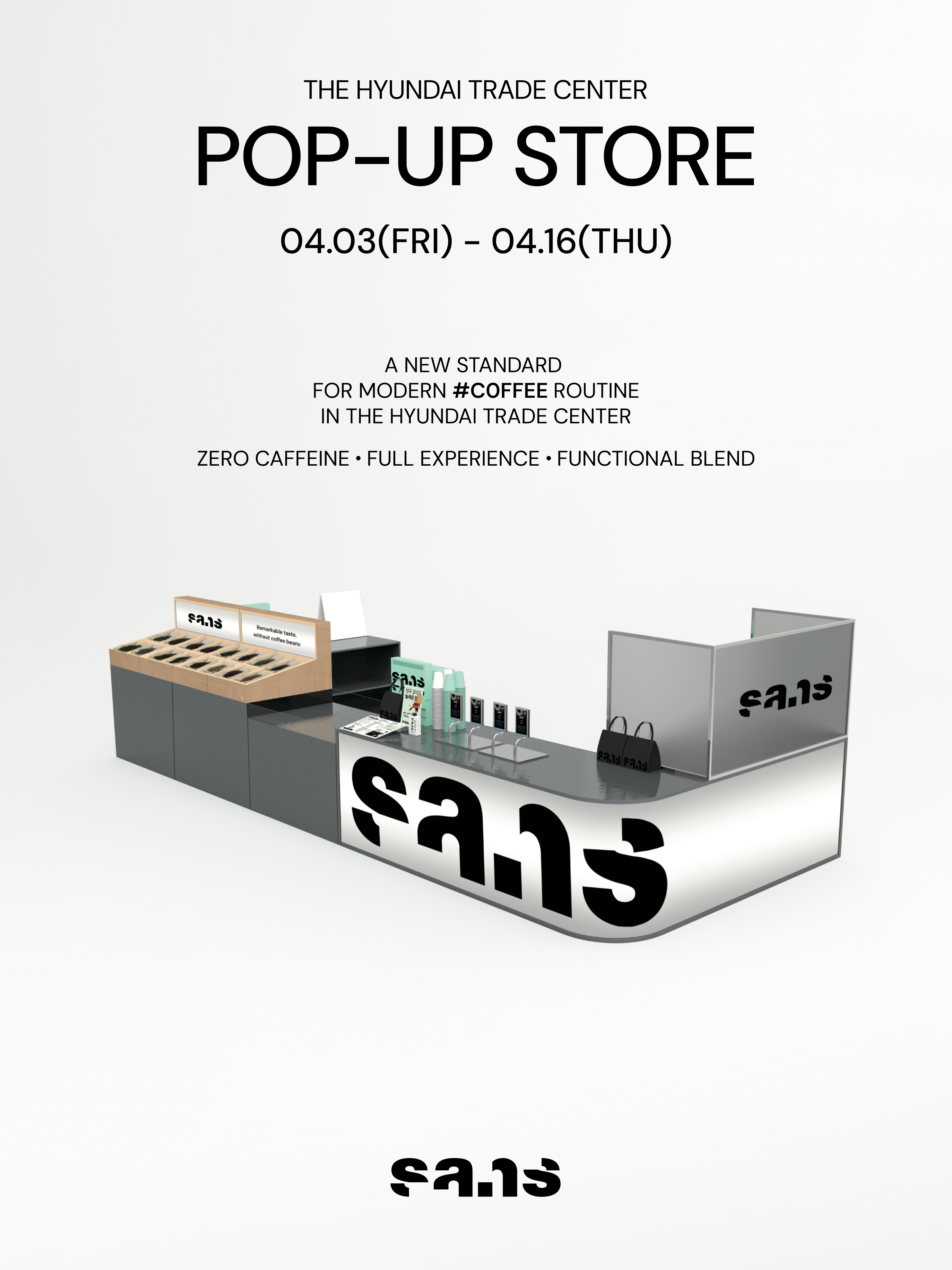 산스 썸네일 이미지