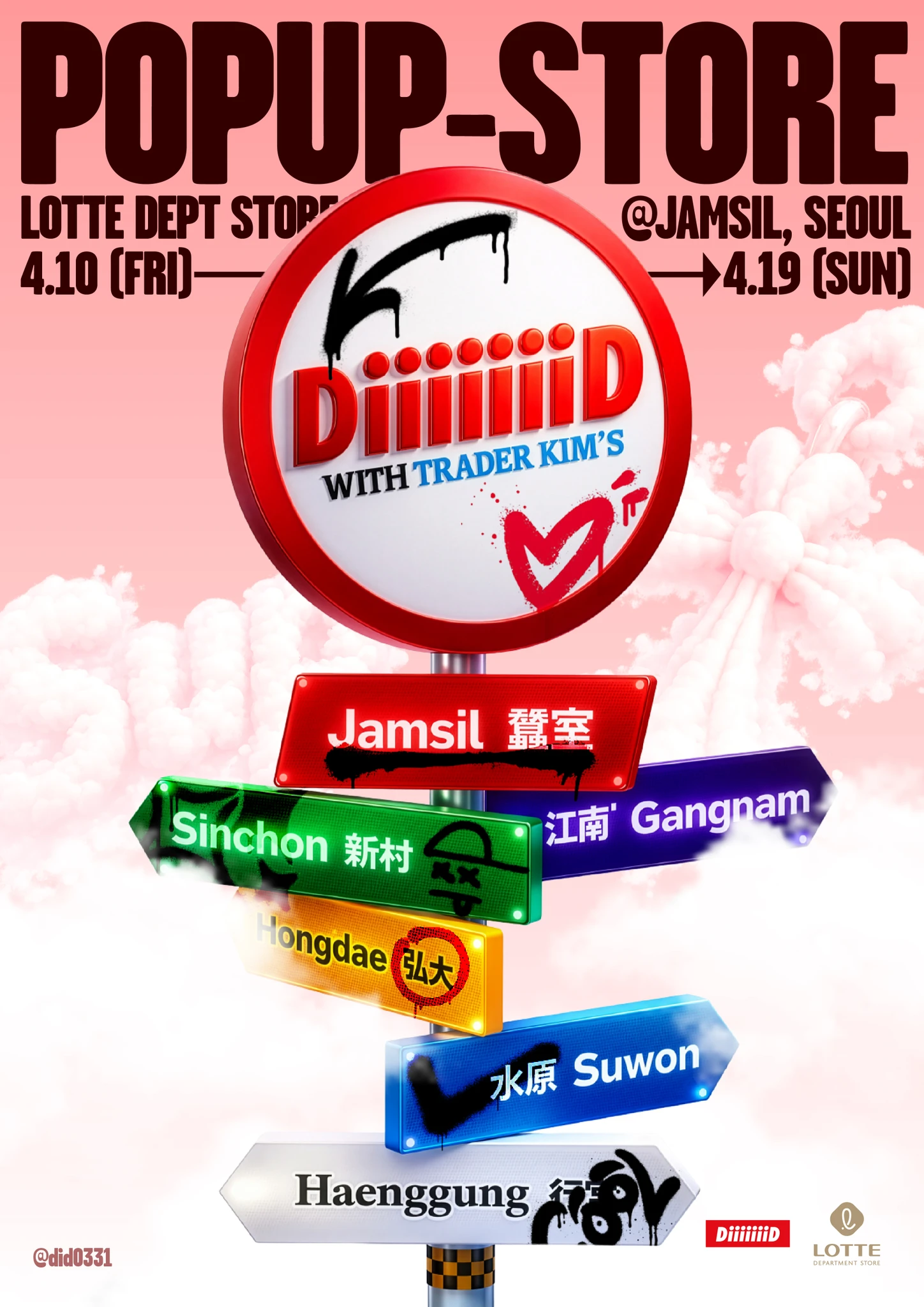 디드 썸네일 이미지