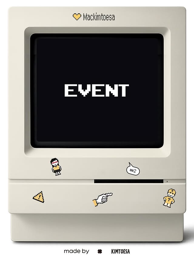 김퇴사 팝업 - 퇴사게임천국