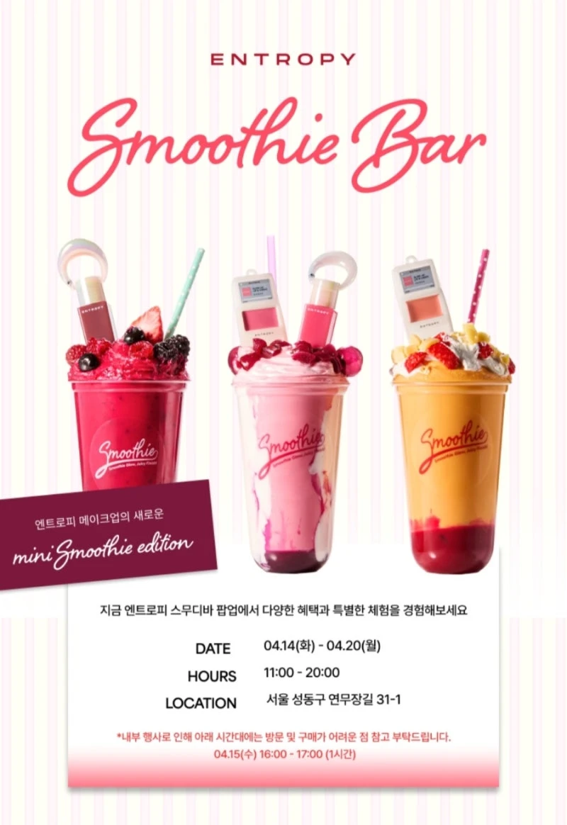 엔트로피 썸네일 이미지