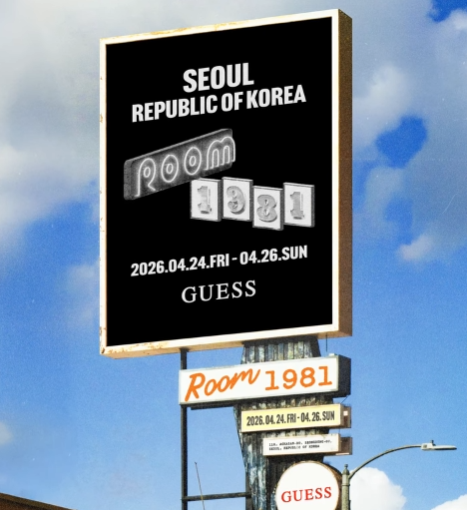 게스 썸네일 이미지