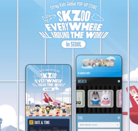 스트레이키즈 팝업