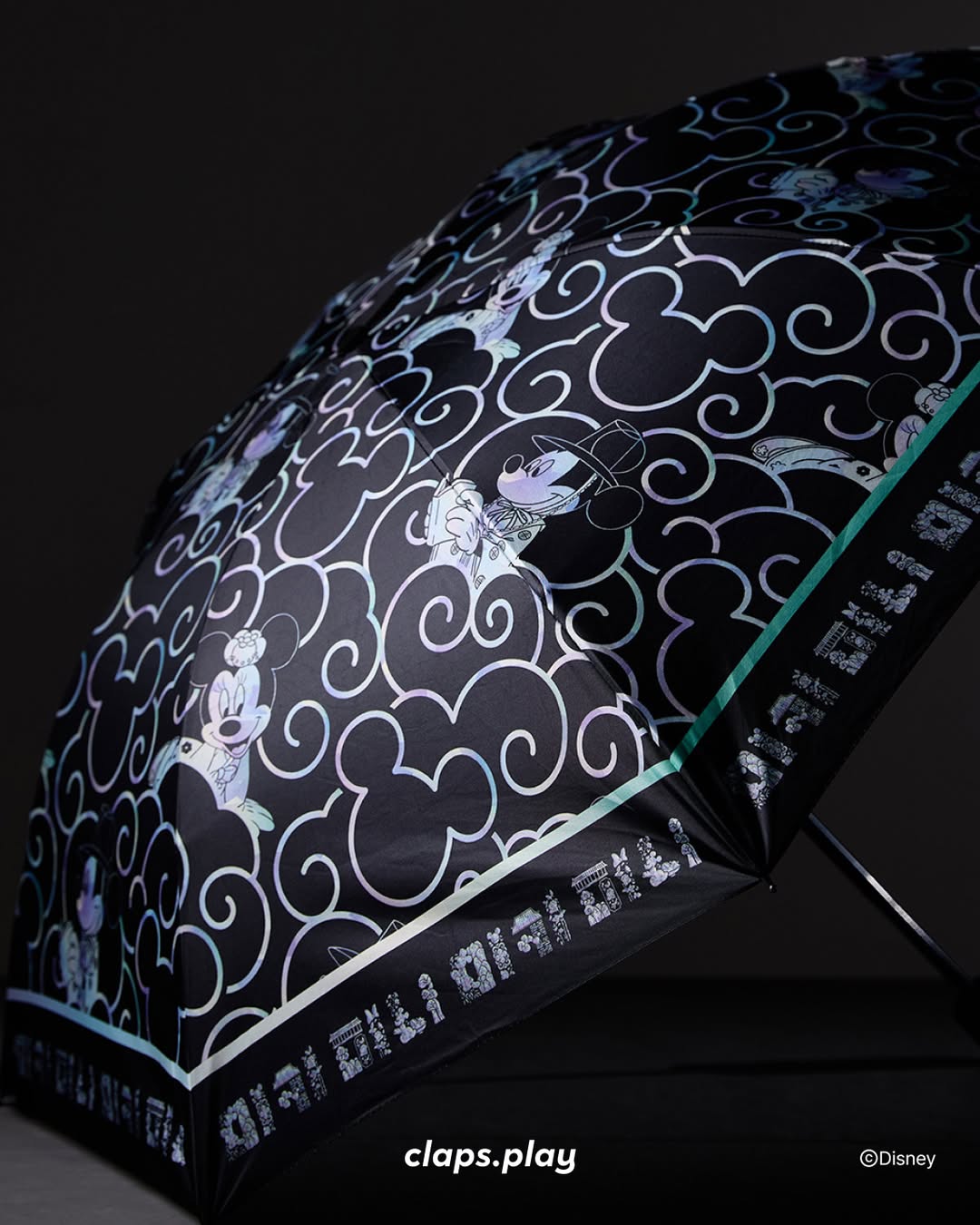 미키와 친구들 K-헤리티지