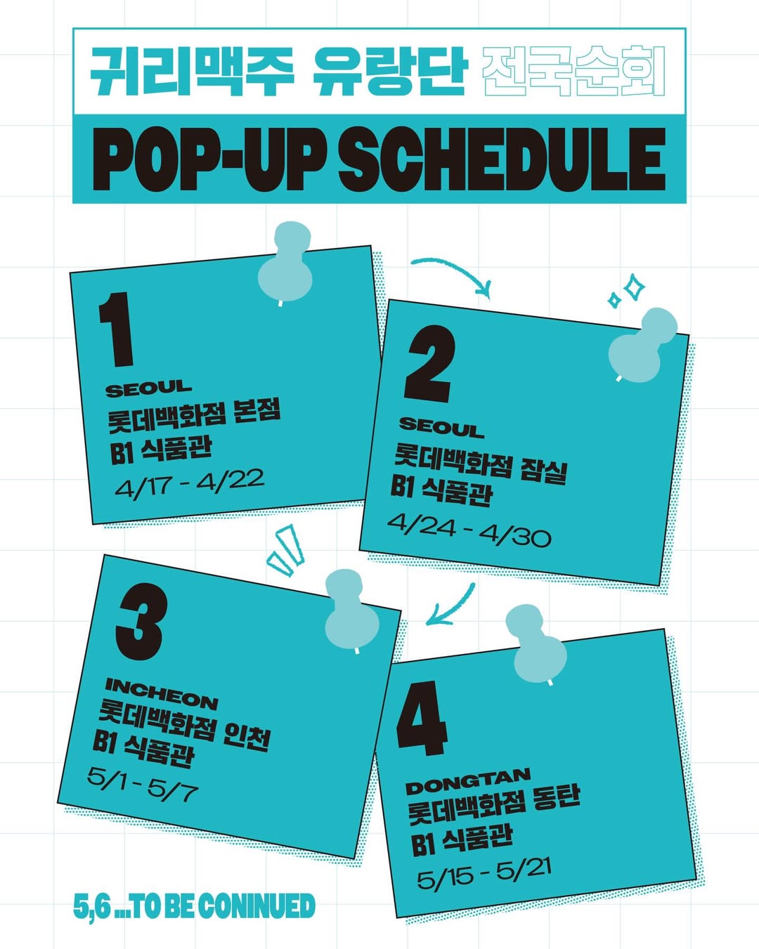 클라우드 크러시