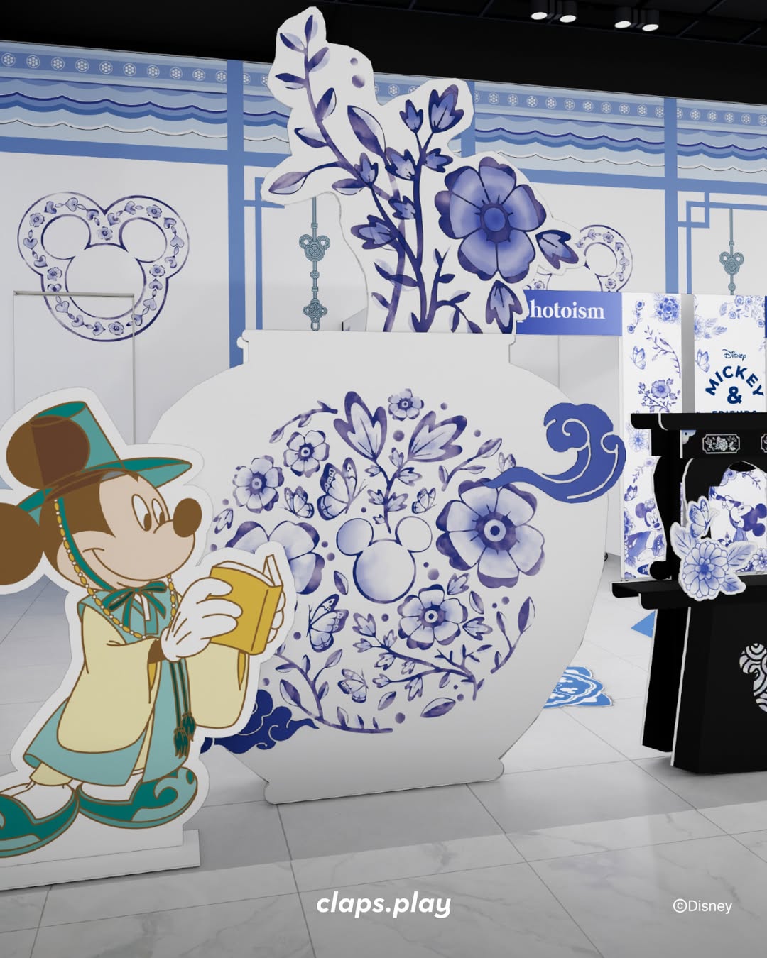 미키와 친구들 K-헤리티지