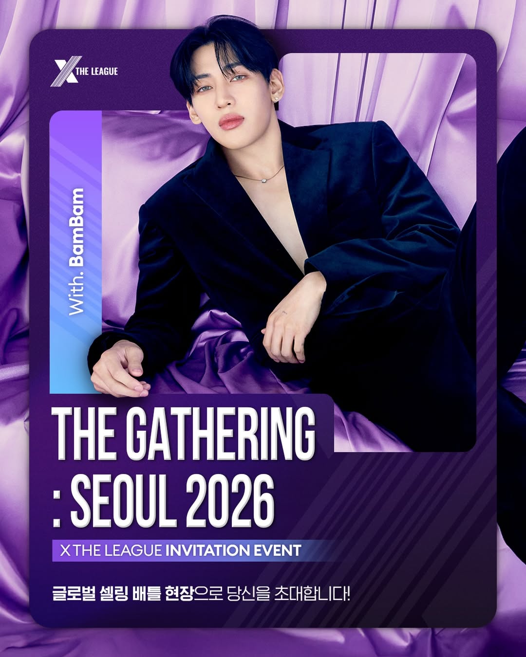 THE GATHERING SEOUL 2026 썸네일 이미지